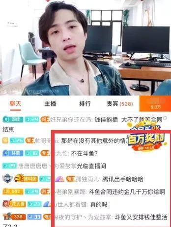 云吞爆料丁海棠直播视频,云吞爆料背后的精彩瞬间